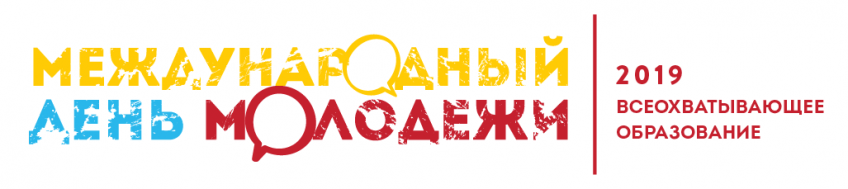 IYD Logo Russian