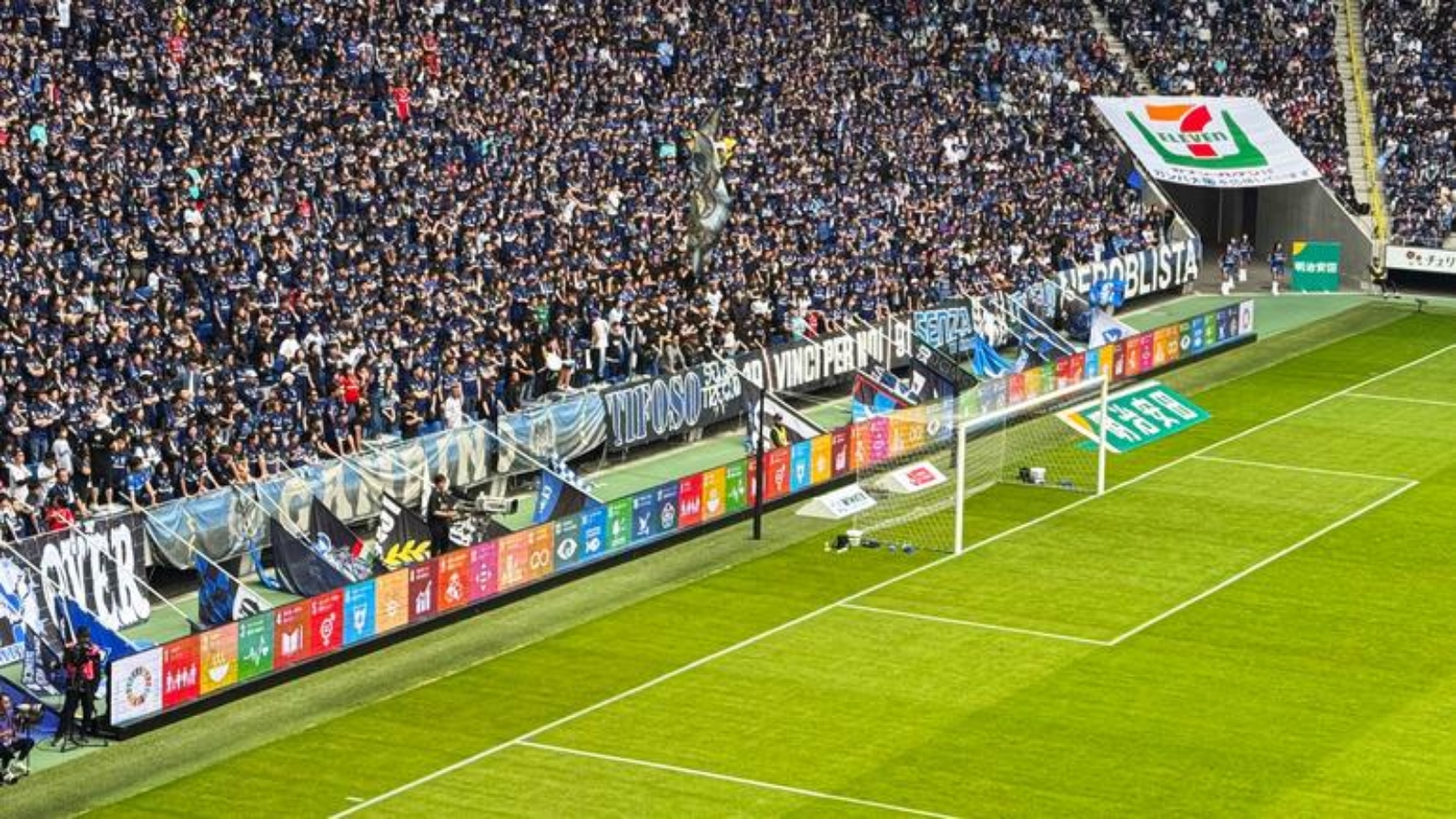 UN Japan/Shota Urano The Sustainable Development Goals are promoted on hoardings at Gamba Osaka's stadium.